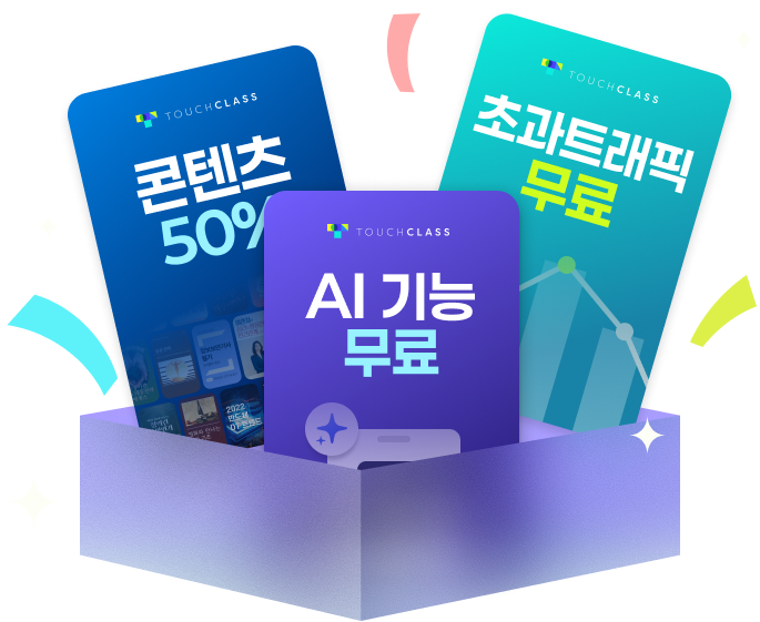 AI Jump-Start Package