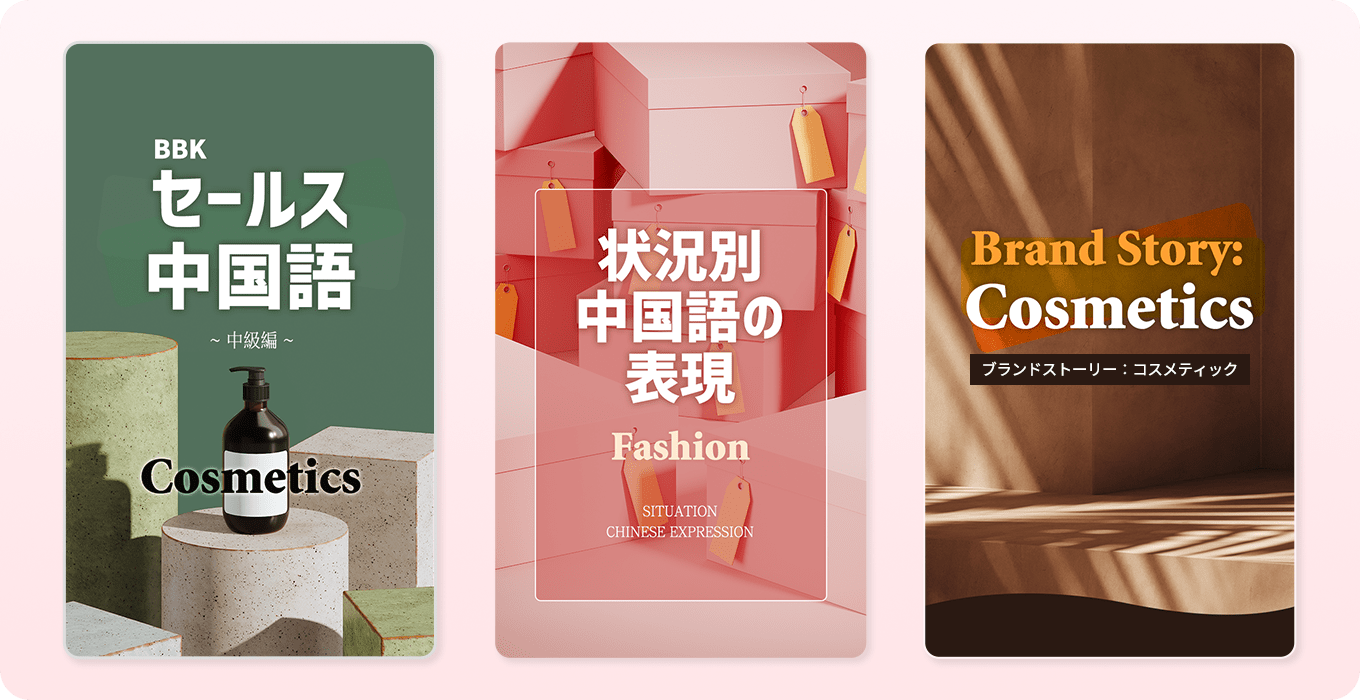 ブルーベルコリア