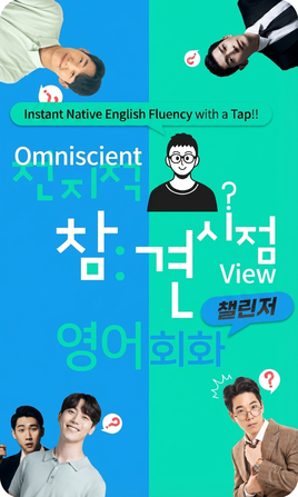 Languages 1