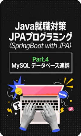 IT/プログラミング 2