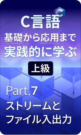 IT/プログラミング 4