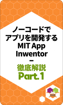 IT/プログラミング 7